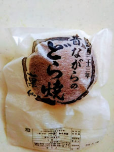入間市和菓子屋『菓仙』で購入した『昔ながらのどら焼』を撮影した画像