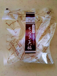 入間市和菓子屋『菓仙』で購入した『モンブラン大福』を撮影した画像