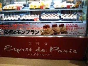 西武池袋駅構内『sweets Box』に期間限定で出店していた『エスプリ・ドゥ・パリ』の外観を撮影した画像