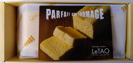 ルタオが誇るもう１つのチーズケーキ代表格パフェ　ドゥ　フロマージュ
