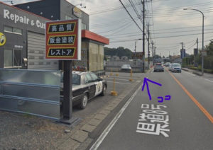 三井アウトレット入間へ車で向かう渋滞回避おすすめルートで左折ポイントを説明した画像