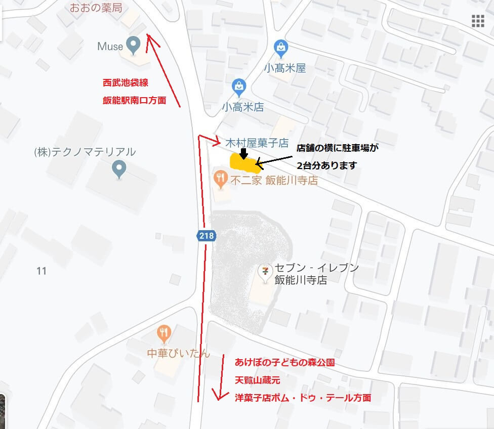 木村屋菓子店Googlemap最新情報について右折位置を説明した画像