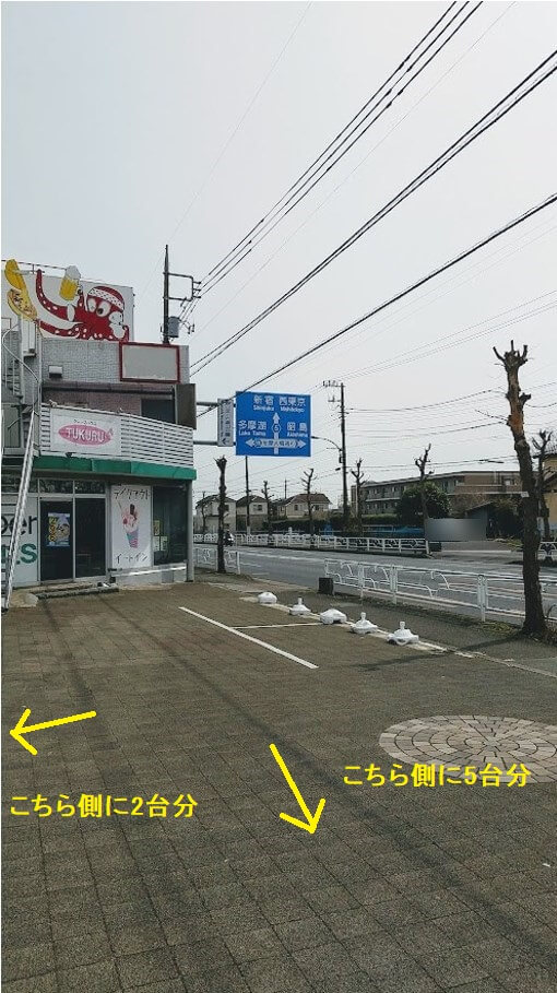 TUKURUクレープ武蔵村山店の駐車場を撮影した写真