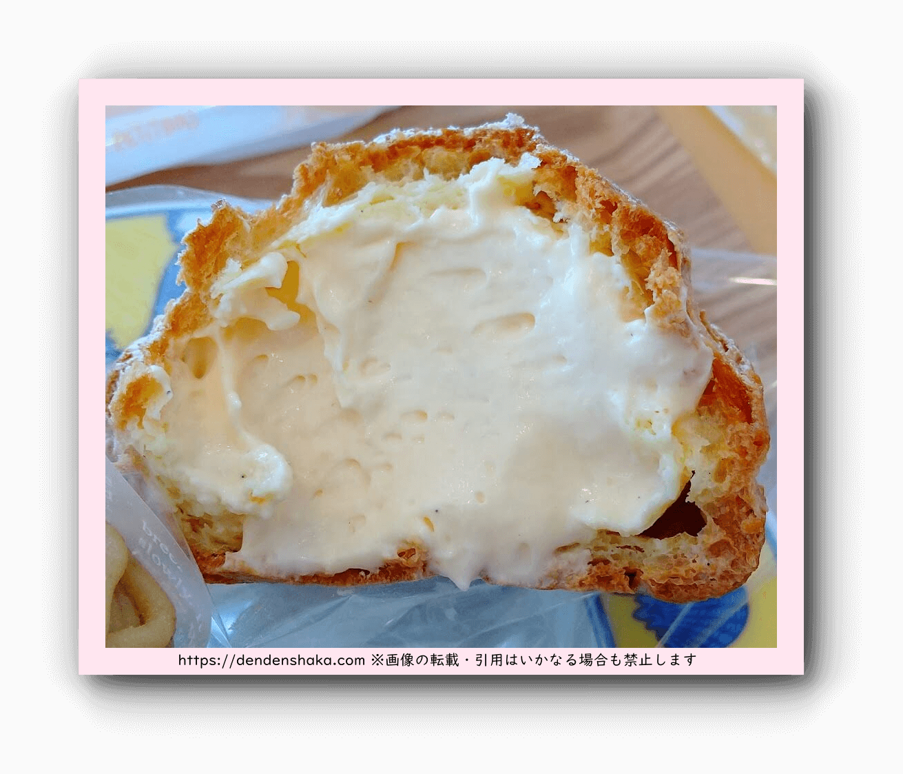文明堂壹番館で食べたシュークリームの断面を撮影してクリームが中にぎっしり詰まっていることを説明した画像