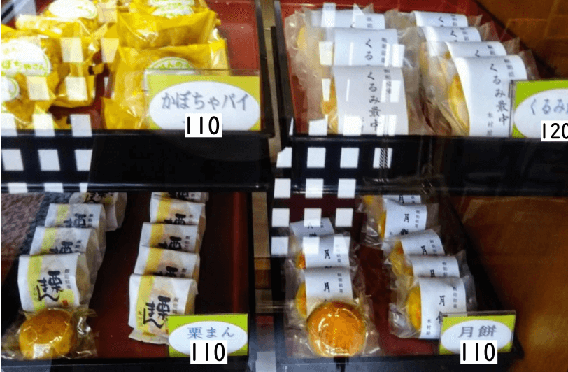 木村屋菓子店焼き菓子類を撮影した画像