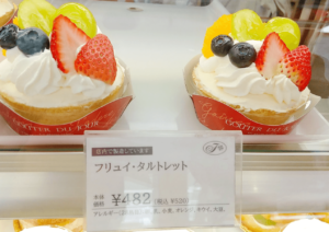 不二家飯能川寺店の「店内製造フリュイ・タルトレット」をポップとケーキを撮影して「店内製造」である事を説明した画像