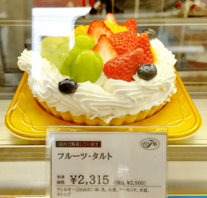 不二家飯能川寺店の「フルーツフルーツ・タルト(ホールタイプ)」をポップとケーキを撮影して「店内製造」である事を説明した画像