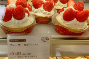 不二家飯能川寺店の「店内製造フレーズ・・タルトレット」をポップとケーキを撮影して「店内製造」である事を説明した画像